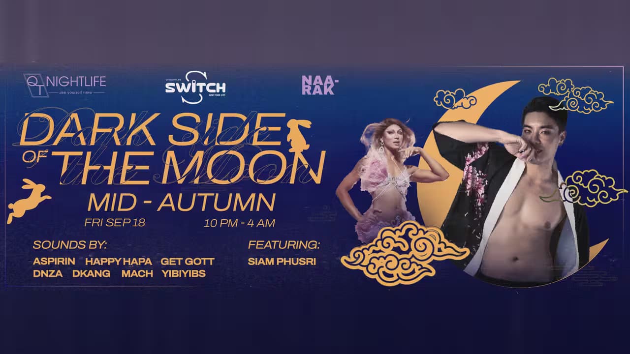 Switch NYC | Mid-Autumn: Dark Side of the Moon