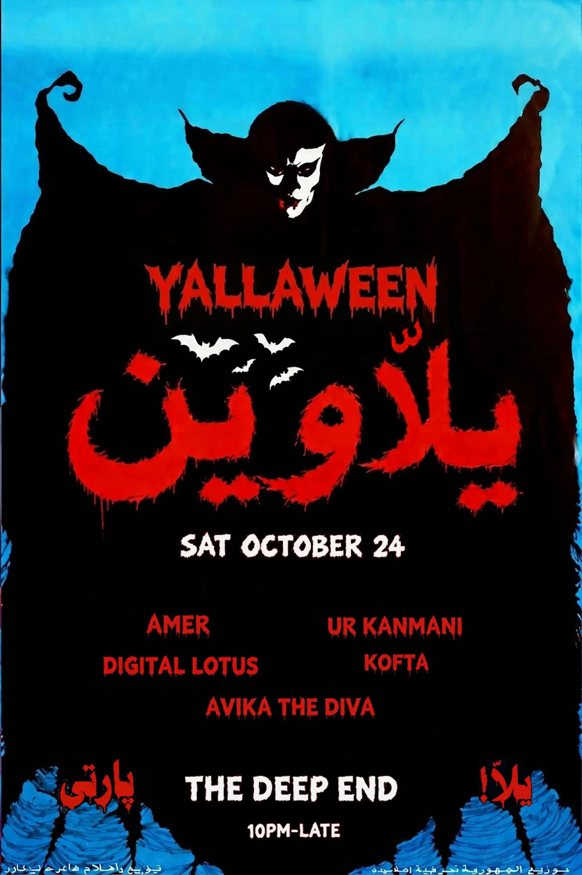 YALLAWEEN!