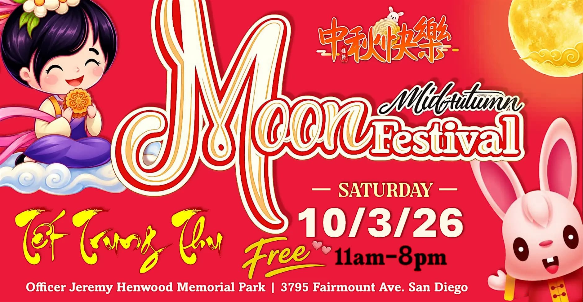 2026 Mid Autumn Moon Festival