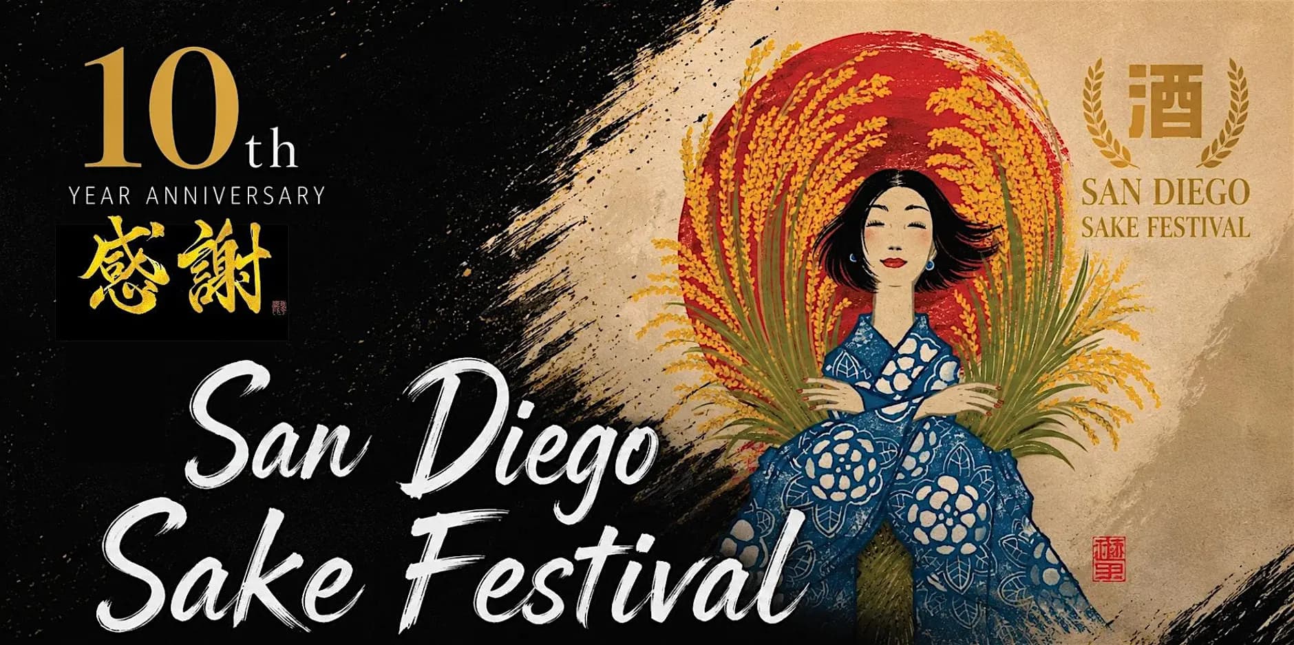 10th Annual San Diego SAKE Festival